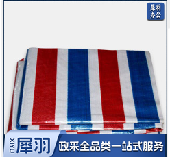 彩条布 2*3米 户外防雨布防水布加厚塑料布篷布防汛苫盖