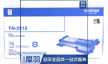 兄弟TN-2215  适用2240D/7360/7470D/7060D