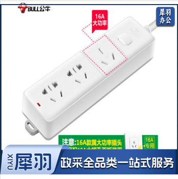 公牛（BULL）GN-406D插座 3位总控5米