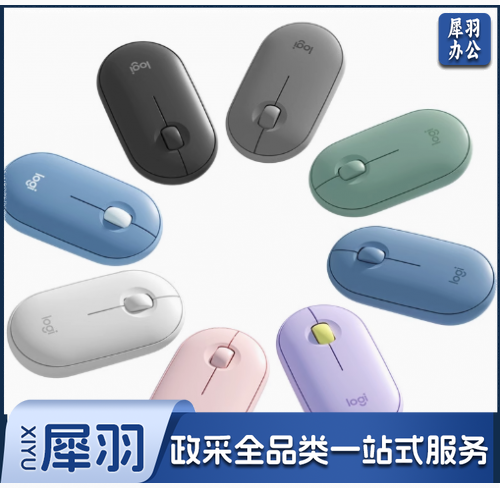 罗技无线蓝牙鼠标/Pebble 鹅卵石 无线鼠标