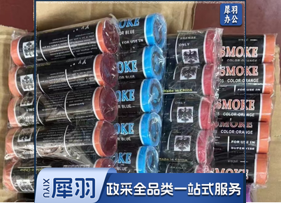 烟雾弹 训练道具 逃生演练救援信号发烟