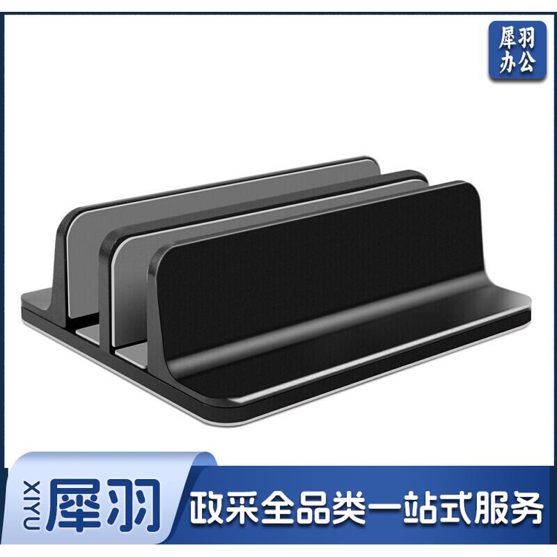 倍方 双笔记本电脑立式支架 爵士黑 平板笔记本通用  宽度可调节 桌面收纳架 铝合金电脑支架 电脑底座托架
