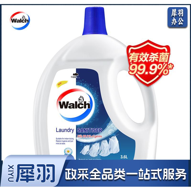 威露士衣物消毒液3.6L杀菌99.9%内外衣裤及袜子一起洗之消毒神器家用衣物除菌液