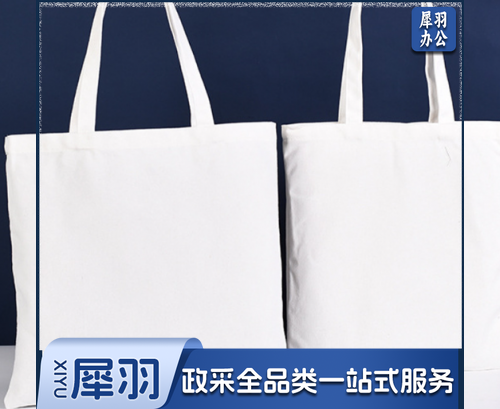 帆布袋 白色涤棉帆布袋，有底无侧，竖版约29*30cm，底部宽约8cm，可定制，100个起订，具体定制内容联系客服