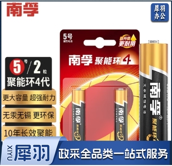 南孚（NANFU） 电池 5号电池2粒装