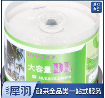 紫光(UNIS)DVD+R DL光盘/刻录盘 8速8.5G 单面双层 桶装50片 空白光盘
