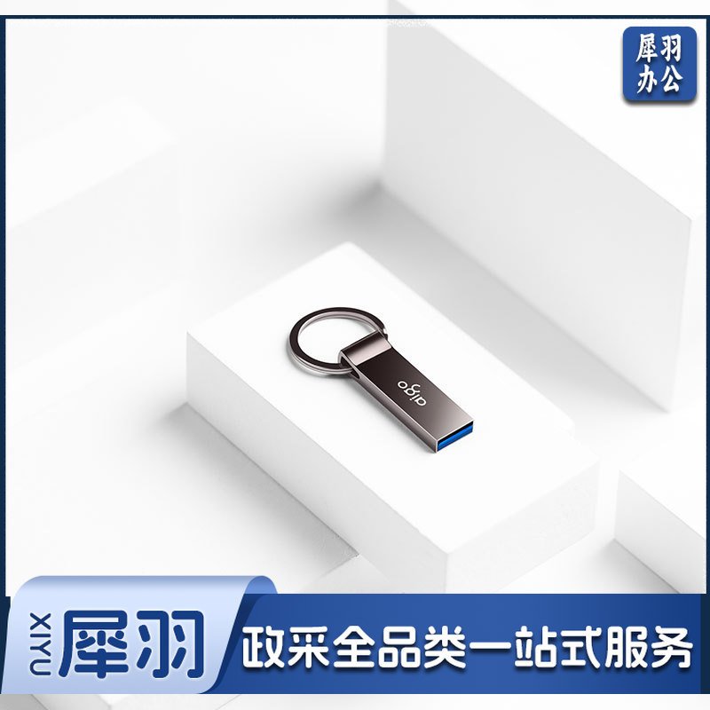 爱国者（aigo）128GB USB3.1 高速读写U盘 U310 Pro 金属U盘 读速150MB/s  防尘防水