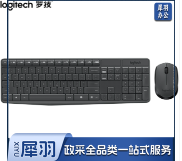 罗技（Logitech）MK235 键鼠套装 无线键鼠套装 带无线2.4G接收器 黑