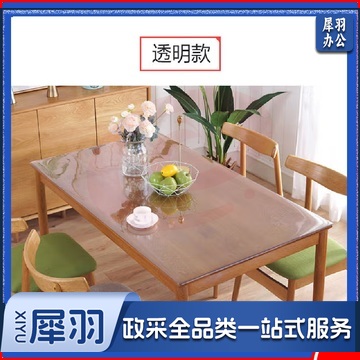 软玻璃PVC透明餐桌垫桌布防水防油防烫免洗塑料茶几水晶板桌面垫