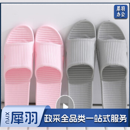 拖鞋浴室防滑洗澡家用室内男女情侣夏季凉拖鞋 灰色（尺码沟通客服）