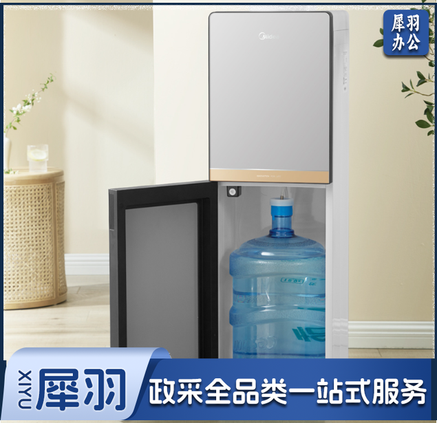 美的（Midea）饮水机家用下置式冰热两用旋钮出水自动保温 立式饮水机YD1611S-X