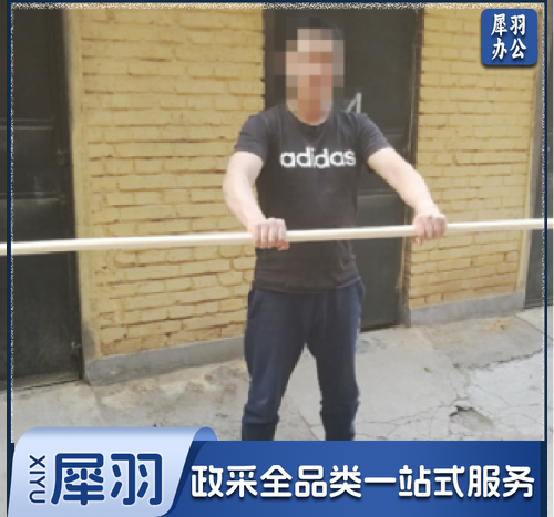 白蜡杆 木棍 长度约1 .5米~1.6米  20根起订