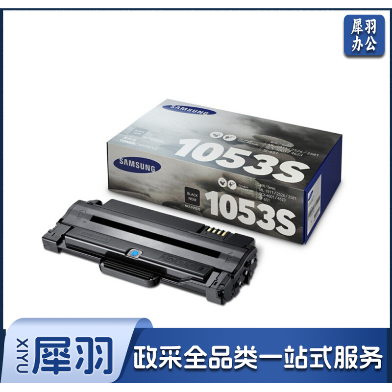 三星 SAMSUNG 感光  MLT-R116/XIL SV137A (黑色)