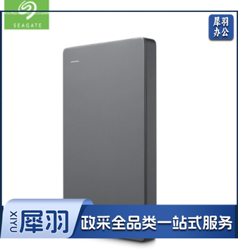希捷(Seagate) 移动硬盘 4TB USB3.0 简 2.5英寸 机械硬盘 高速便携 兼容PS4 STJL4000400