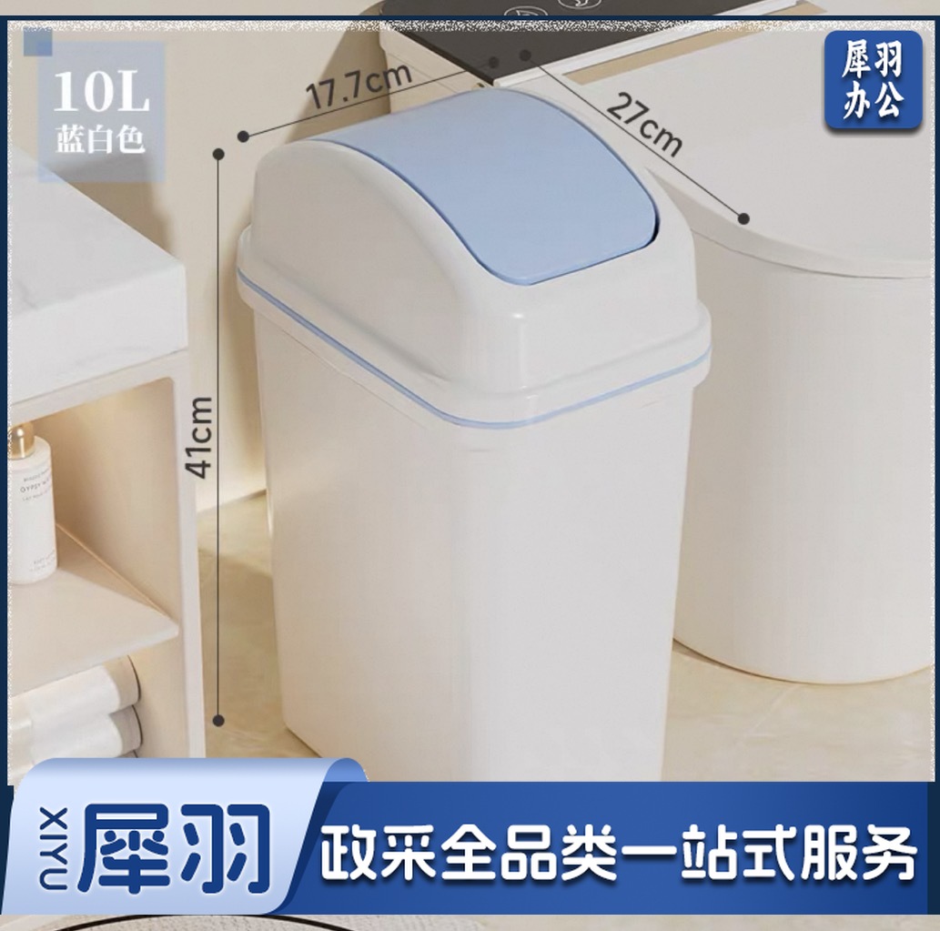 垃圾桶卫生间厕所家用2025新款摇盖客厅带盖夹缝超窄10cm翻盖纸篓