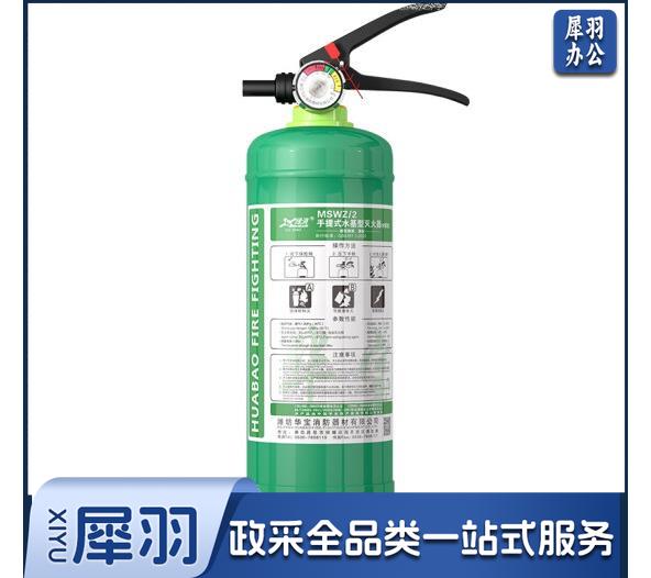 绿消 灭火器3L碳钢水基型灭火器 家庭用商用灭火器 酒店厂房消防水基灭火器车载 大货车专用 消防年检灭火器