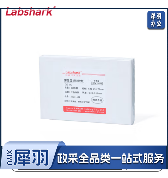 比克曼生物 LABSHARK 薄层层析硅胶板G板G型GF254型薄板色谱分离定性分析实验室用 G板 25*75mm80片/盒