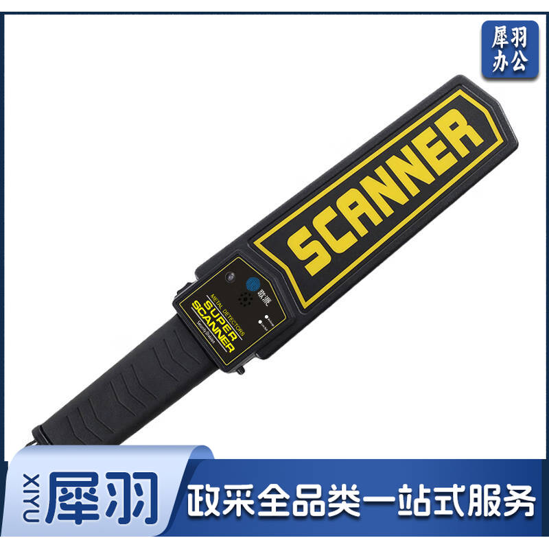 歌派手持式金属探测器探测仪 高灵敏度检测仪安检仪 TC-102