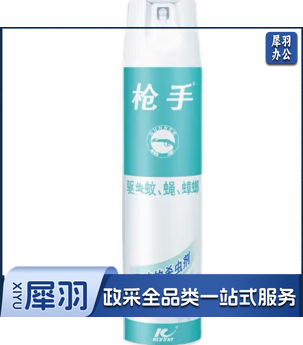 枪手 600ML 杀虫气雾剂 无味