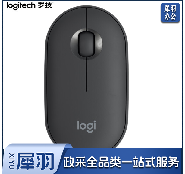 罗技 Pebble鹅卵石 无线鼠标 石墨灰，白色，粉色 默认石墨灰