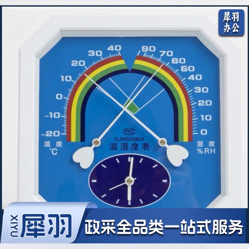 200*200*16mm 八角指针式干温湿度计壁挂式温湿度表