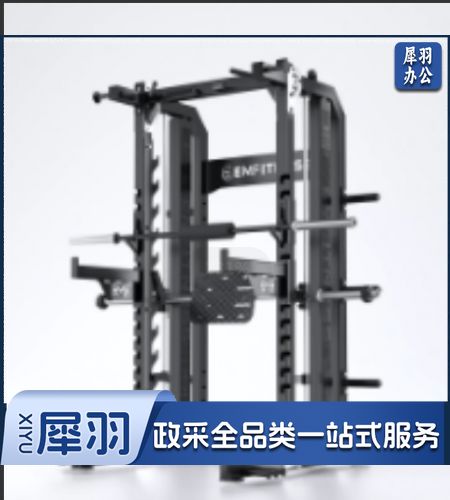 龙门架深蹲架力量综合训练器卧推器械健身房家用商用多功能健身器材