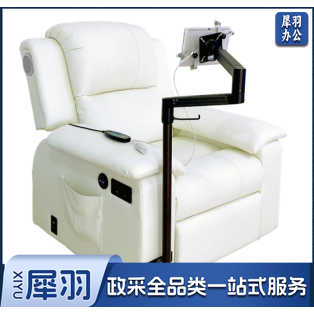 HRV身心反馈训练系统 音乐椅平板版