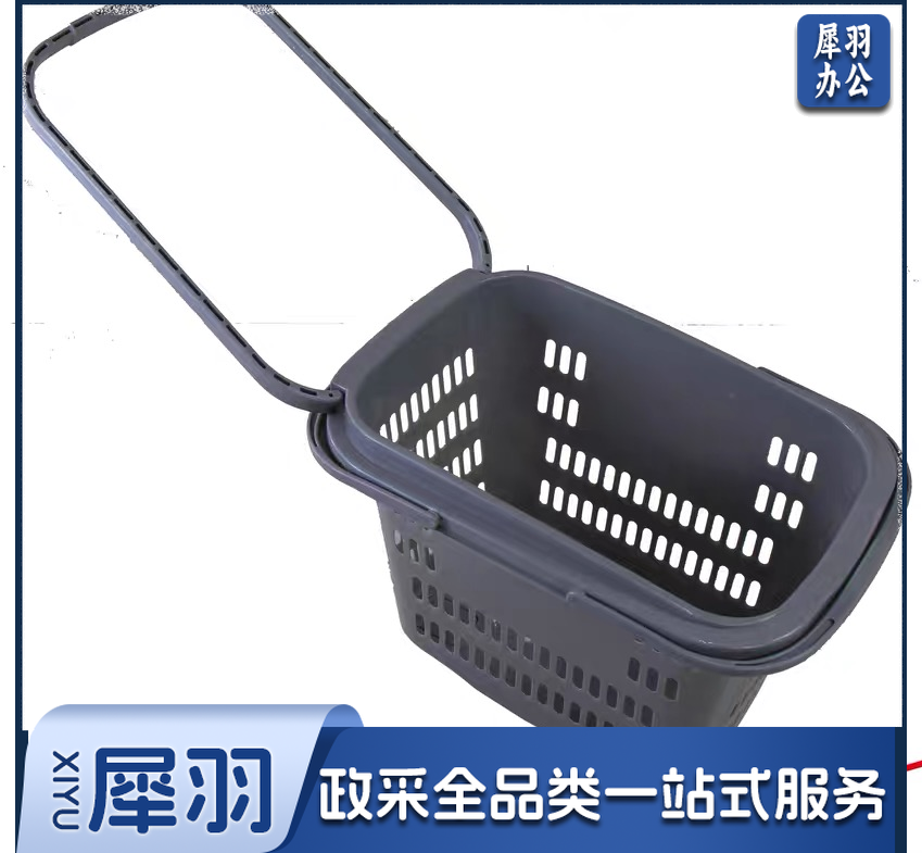 购物篮拉杆塑料购物篮子筐子手提篮买菜购物筐超市购物车