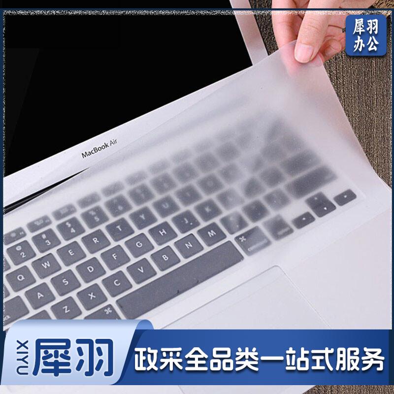 倍方 笔记本电脑15英寸 通用键盘膜  键盘保护贴膜 防尘 防水 隐形保护膜