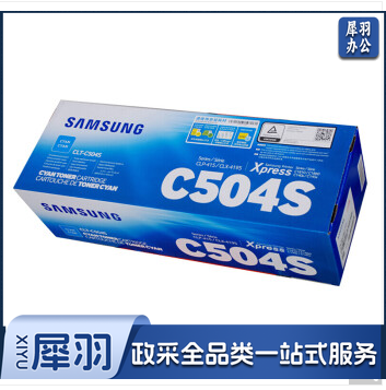 三星（SAMSUNG）CLT-C504S青色硒鼓(SU032A)(适用CLP-415N CLX-4195N/FN C1810W)约1800页