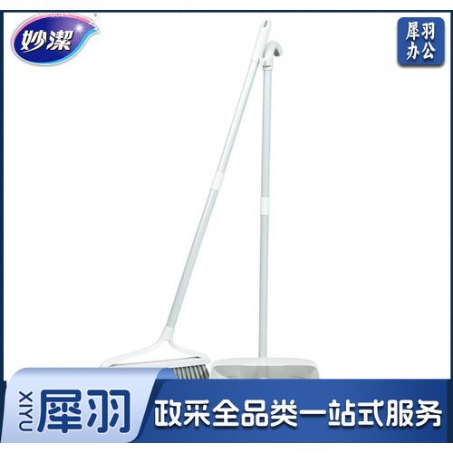 妙洁 扫把扫帚簸箕组合套装 加长扫把杆轻巧