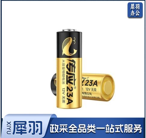 南孚 传应碱性电池 23A 12V 适用车门遥控器电子词典手表血糖仪血氧仪遥控器等