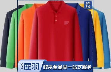 长袖polo衫 工作服 T恤衫（长袖） 65% 棉 50件起售
