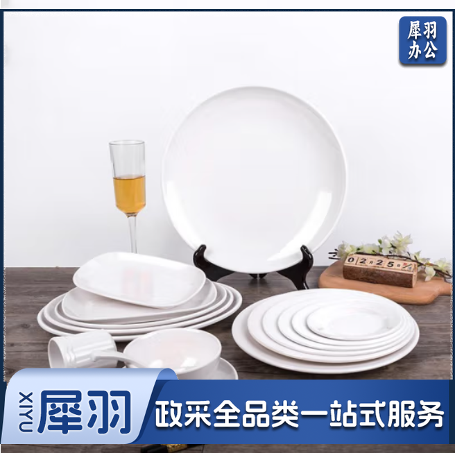 密胺盘圆形冷菜碟快餐凉菜塑料盘子9寸23cm（手工测量）
