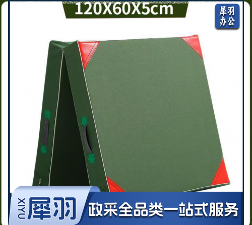 折叠体操垫