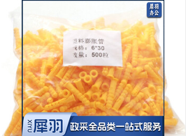 塑料胀管（φ6）500粒/包  1包价