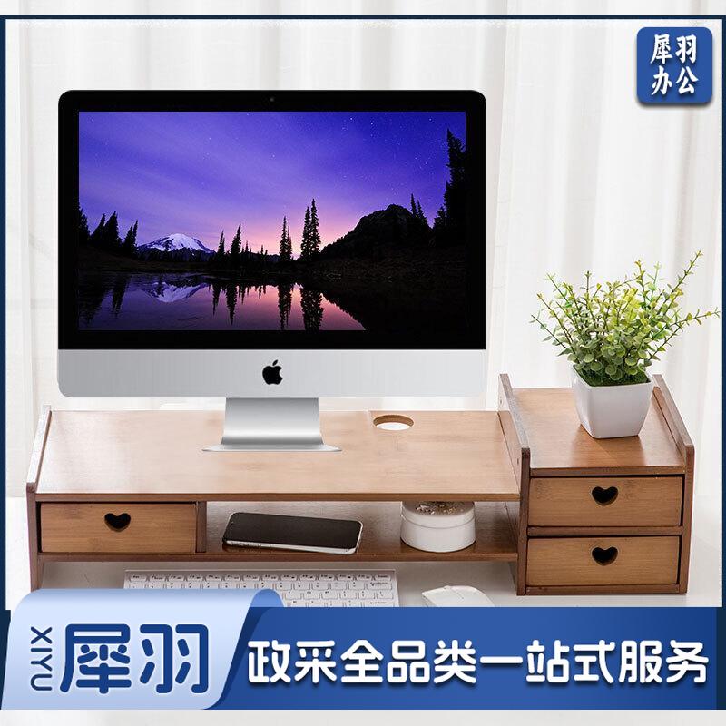 倍方 茶色爱心款三抽屉电脑显示器增高架 电脑支架 置物架 电脑底座 电脑增高架 显示器支架 显示器底座