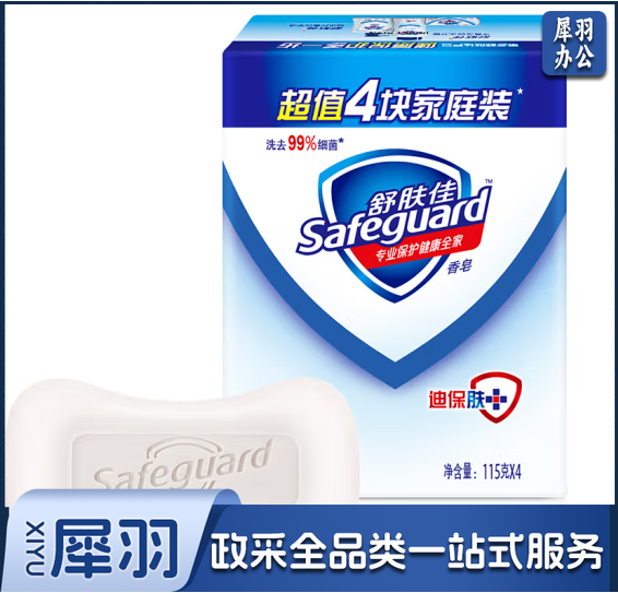 舒肤佳香皂 纯白清香型115g*4块装 家庭优惠装组合装