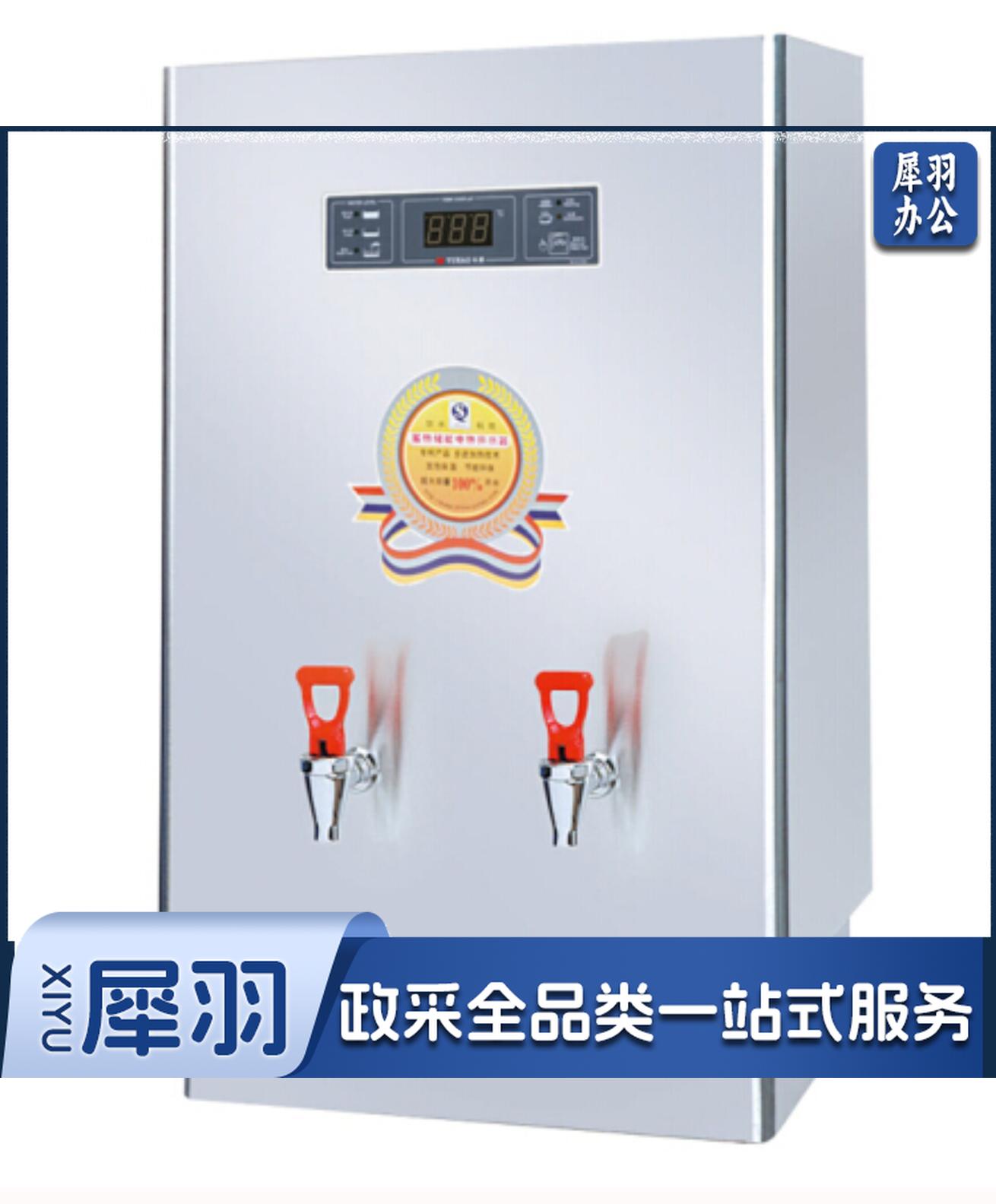 广东裕豪 HZK-60A3微电脑电热开水器