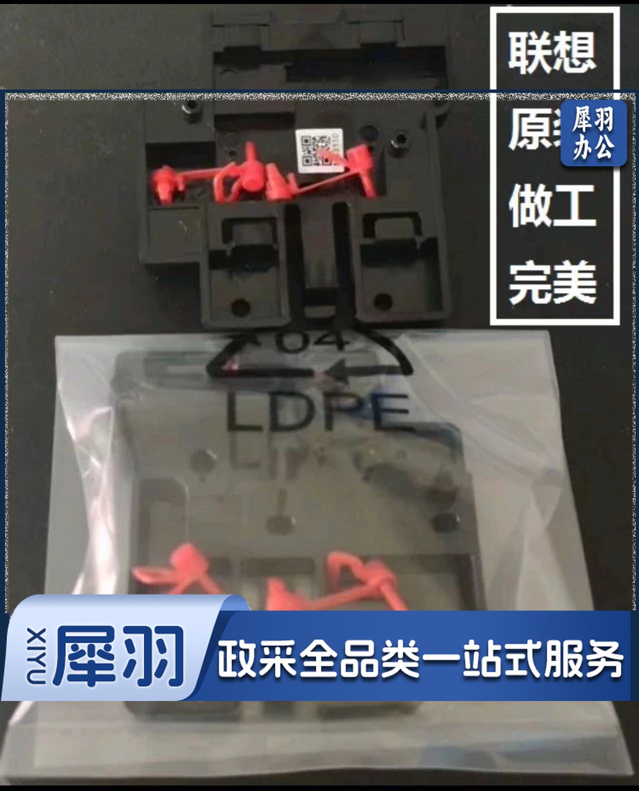 联想主板M.2固态硬盘SSD支架托架启天M410 M415 M910T M710T M2