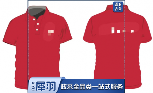 T恤  可定制LOGO  具体定制内容联系客服