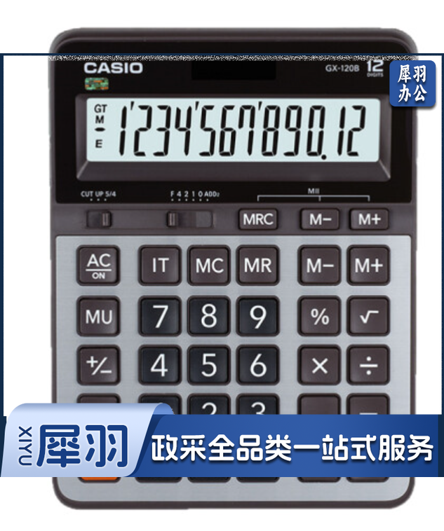 卡西欧GX-120B 计算器 (单位：台) 灰