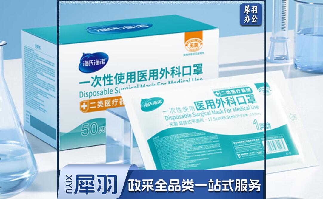 一次性 口罩 独立 包装