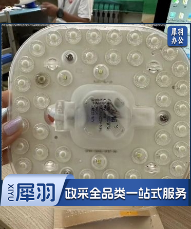 LED光源模组 吸顶灯替换灯芯