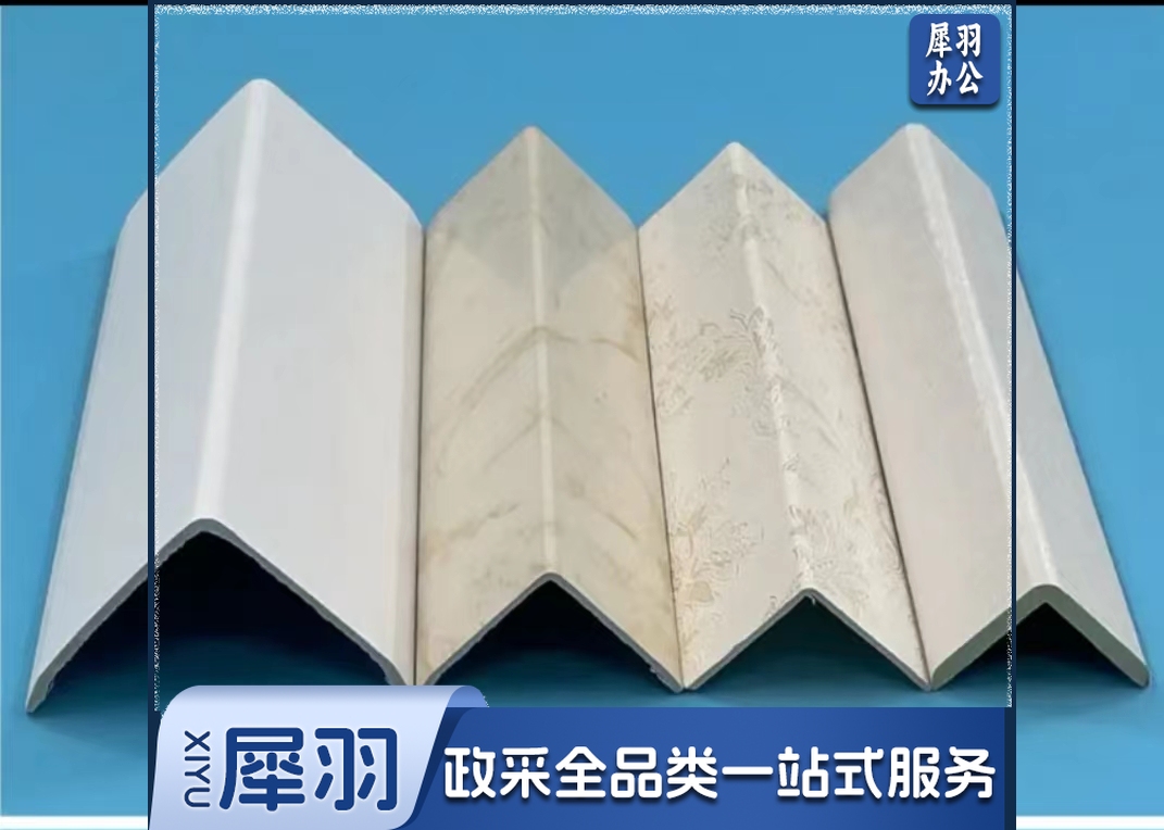 护墙板阳角条PVC，3米
