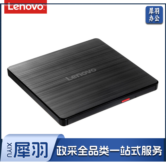 联想（Lenovo）GP70N 外置刻录机 8倍速 USB2.0 外置光驱 外置DVD刻录机