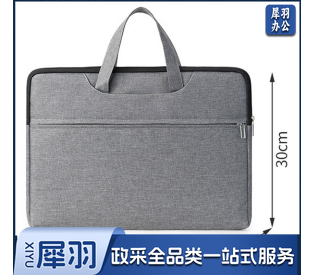 公文包 电脑公文包 可定制LOGO 具体定制内容联系客服