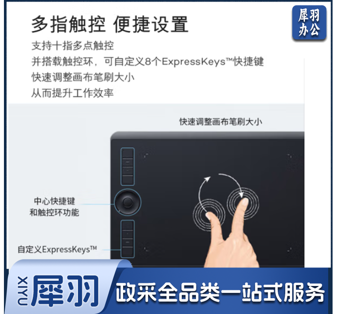Wacom 数位板 手写板 手绘板 写字板连电脑绘画板 网课教师电子画板 无线蓝牙触控版 PTH-660/K0-F