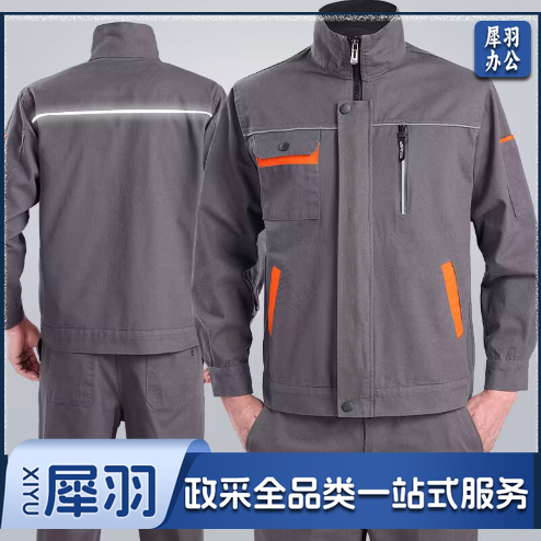 工作服 长袖工作服 冬季款  深灰拼色套装可定制  具体尺码及定制内容联系客服