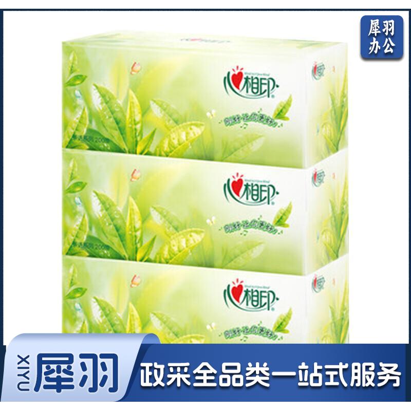 心相印 茶语系列盒装抽纸 办公室酒店商务会议接待面巾纸 2层*200抽*12盒 整箱发货 H200 企订